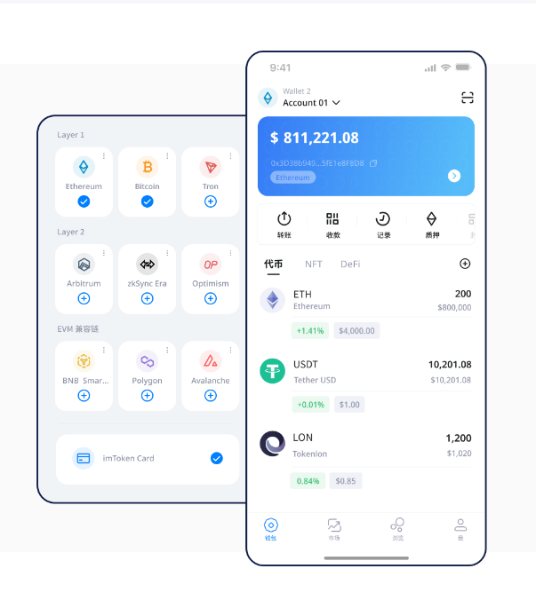 稻浪